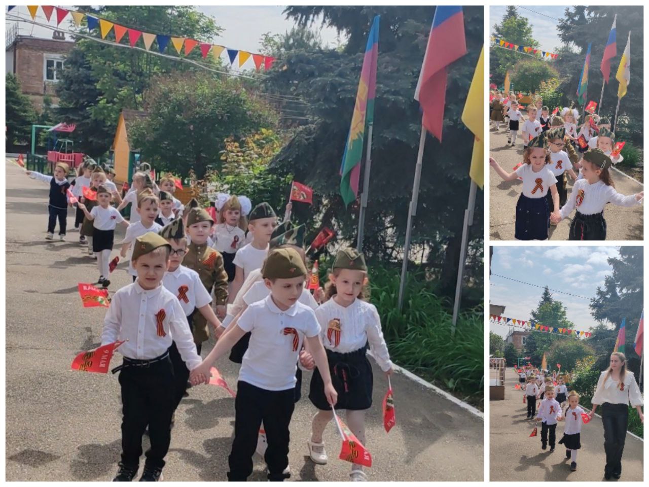 Парад Победы
