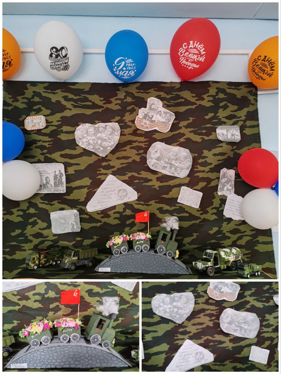 Выставка ко Дню Победы