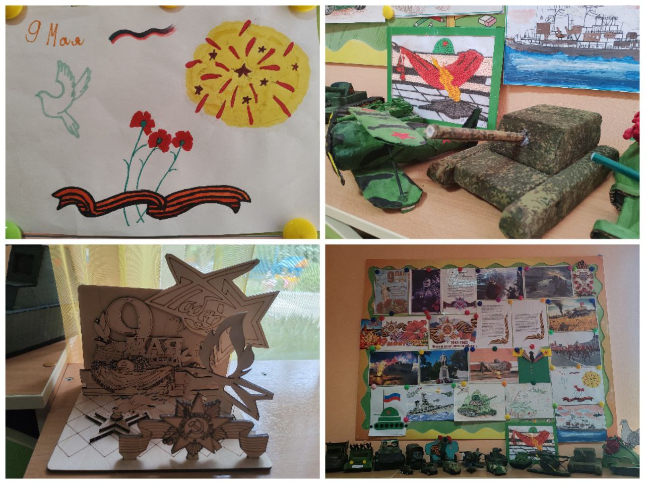 Выставка ко Дню Победы