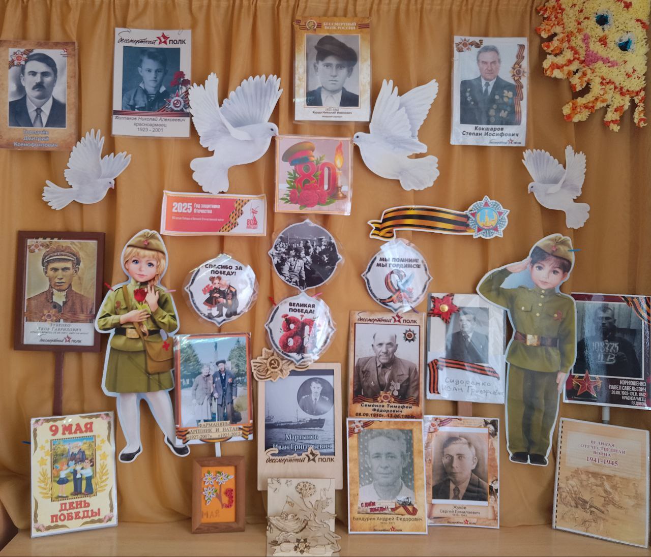 Выставка ко Дню Победы