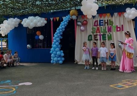 день защиты детей