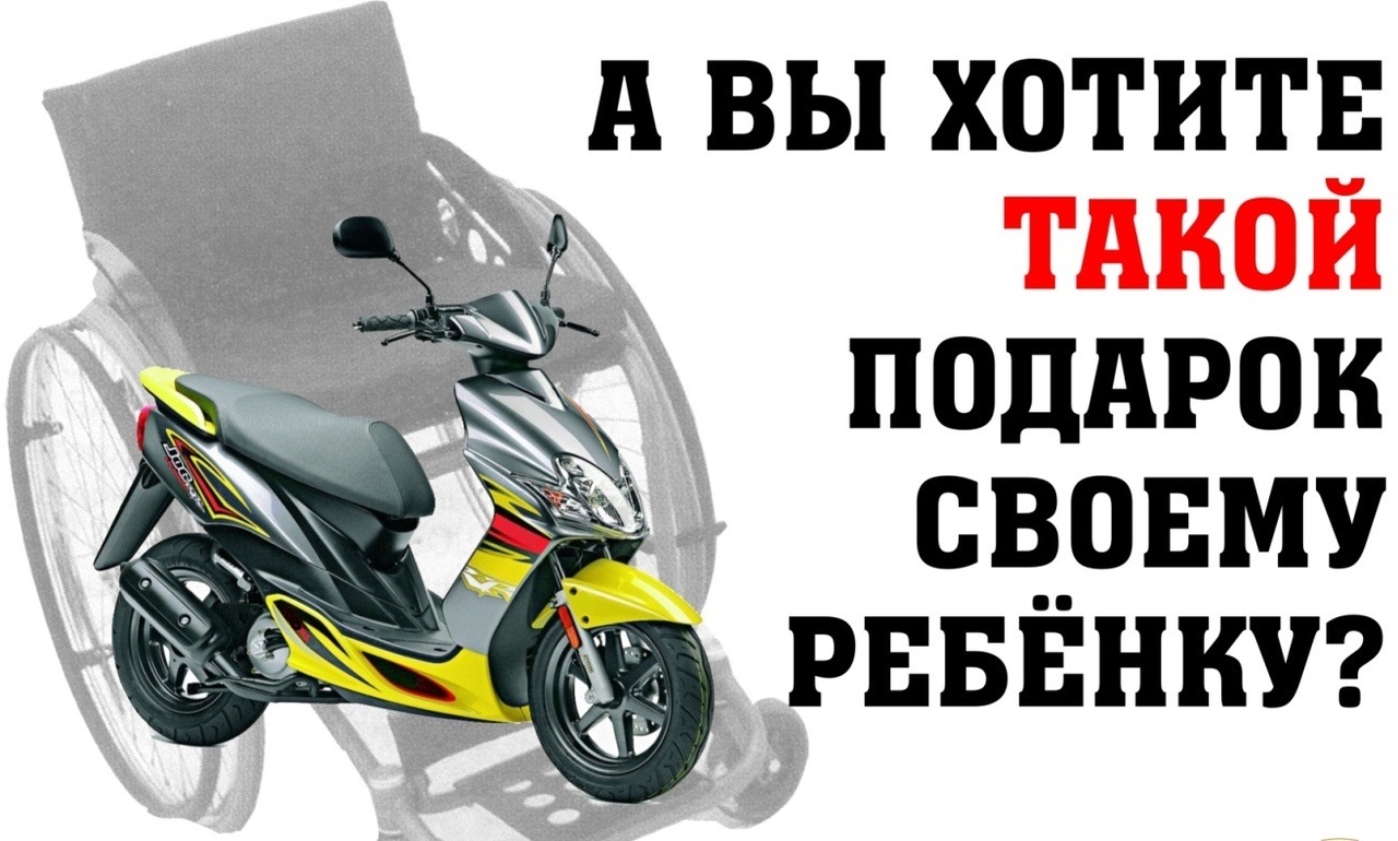 БЕЗОПАСНОСТЬ НА ДОРОГЕ