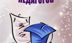 Семинар-практикум "Современные подходы к организации патриотического воспитания детей дошкольного возраста"