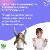 Здоровый образ жизни